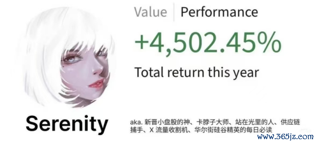（图源：网罗）